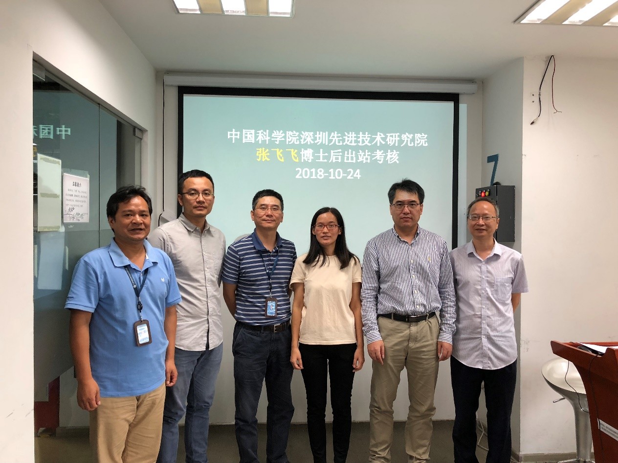 精密工程研究中心 中国科学院深圳先进技术研究院的工程和技术研究探索